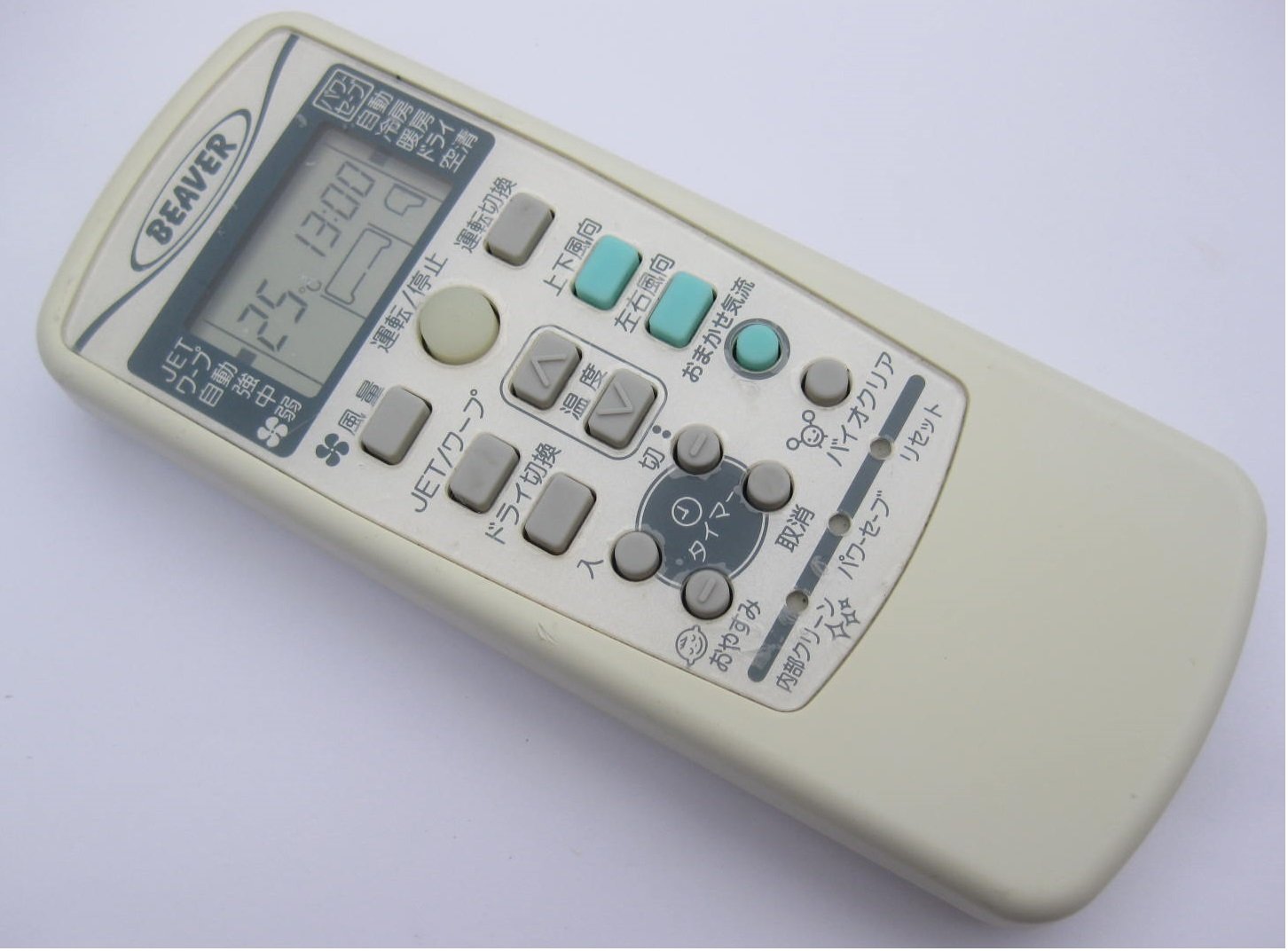 Amazon | ビーバー エアコンリモコン RKX502A001A | 三菱電機